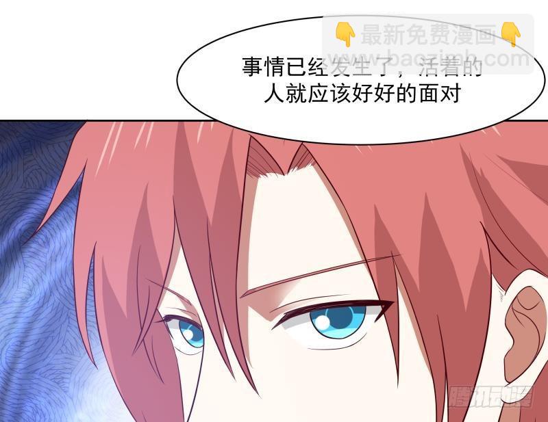 第176话 来跟我住吧-第176话