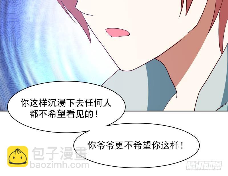 第176话 来跟我住吧-第176话