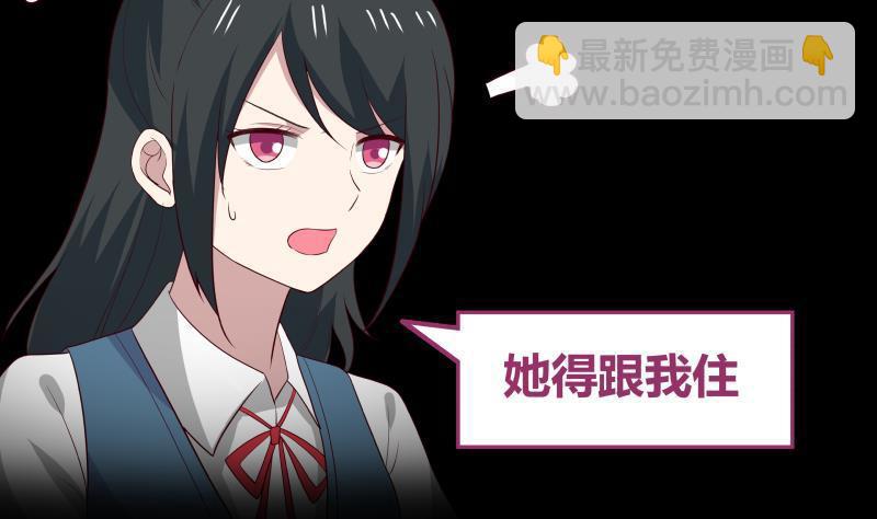 第176话 来跟我住吧-第176话