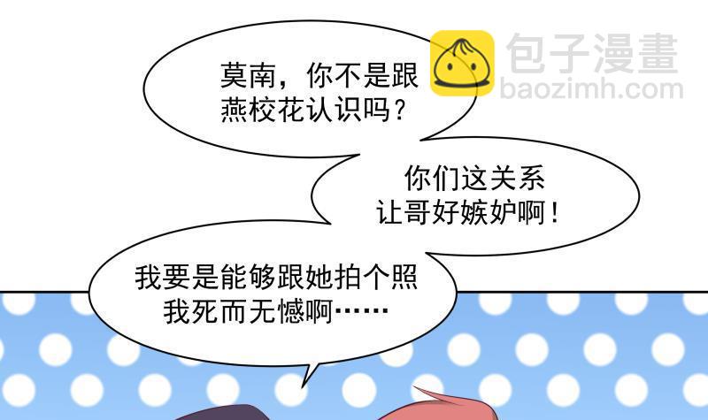 第176话 来跟我住吧-第176话