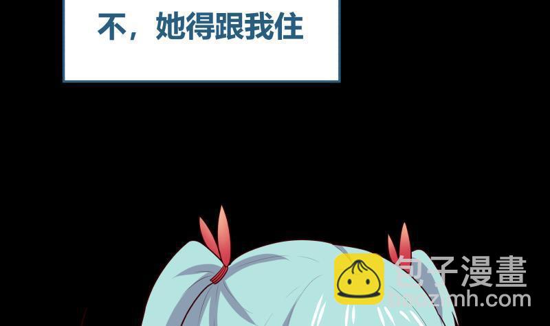 第176话 来跟我住吧-第176话