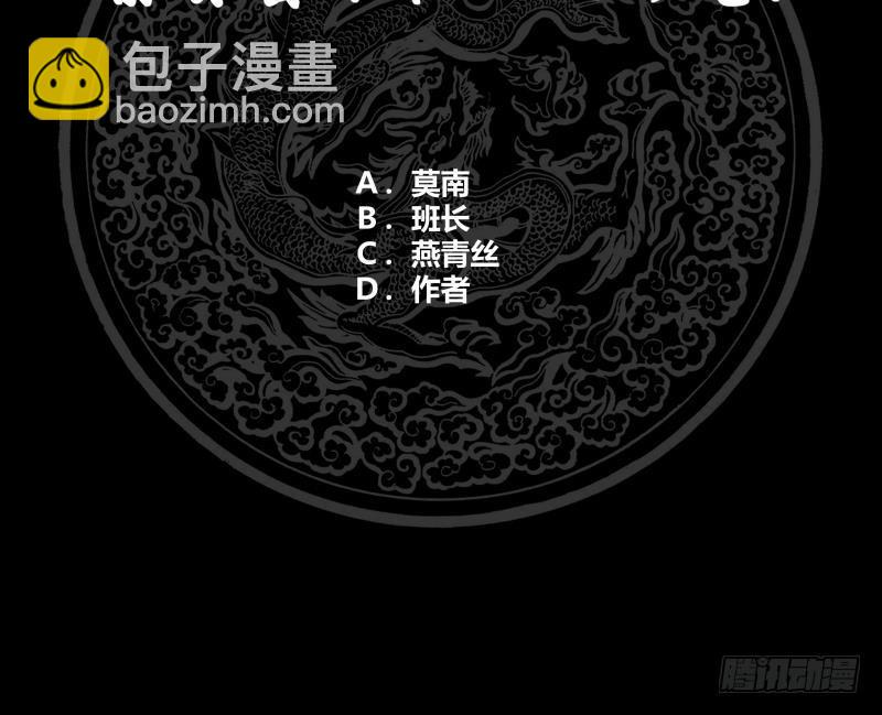 第176话 来跟我住吧-第176话