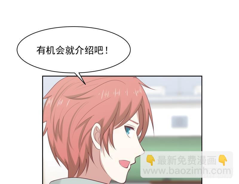 第176话 来跟我住吧-第176话