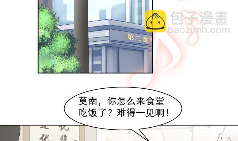 第176话 来跟我住吧-第176话