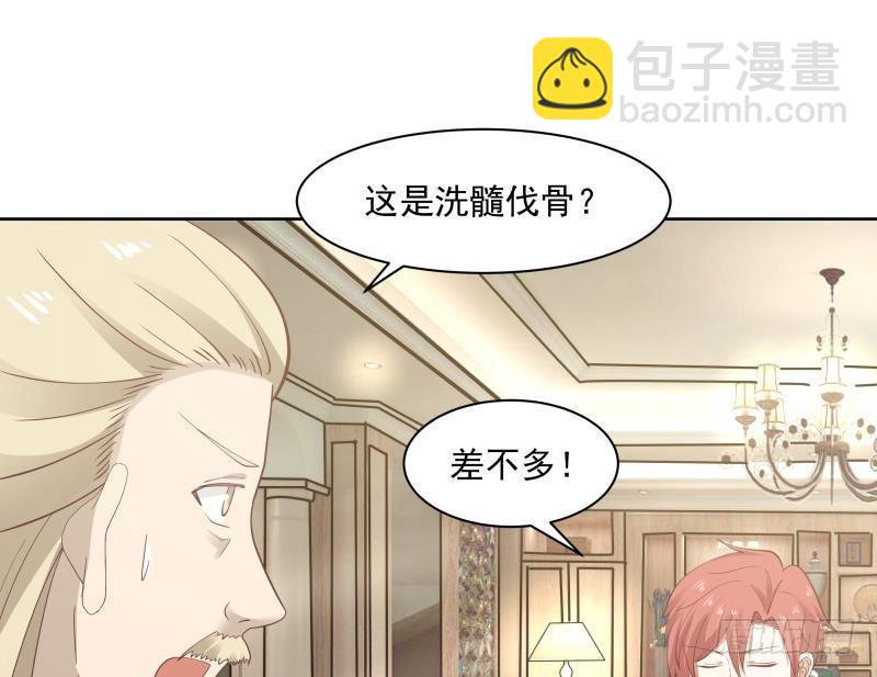 第178话 发财了(1/2)-第178话