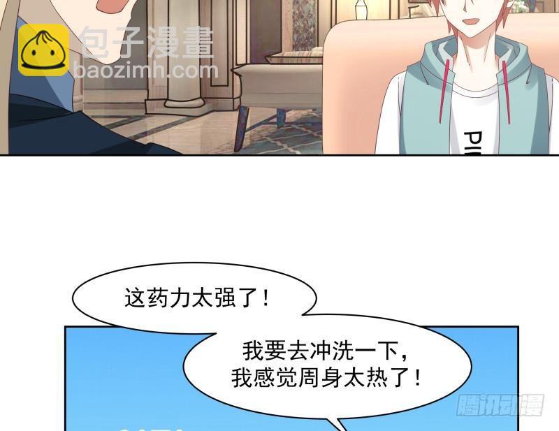 第178话 发财了(1/2)-第178话