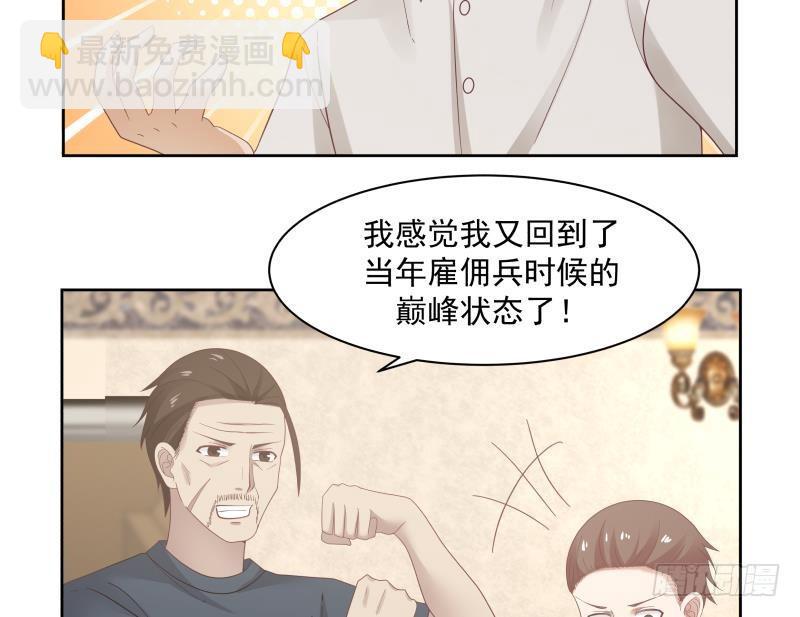 第178话 发财了(1/2)-第178话