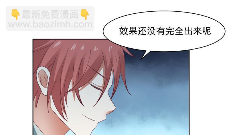 第178话 发财了(1/2)-第178话