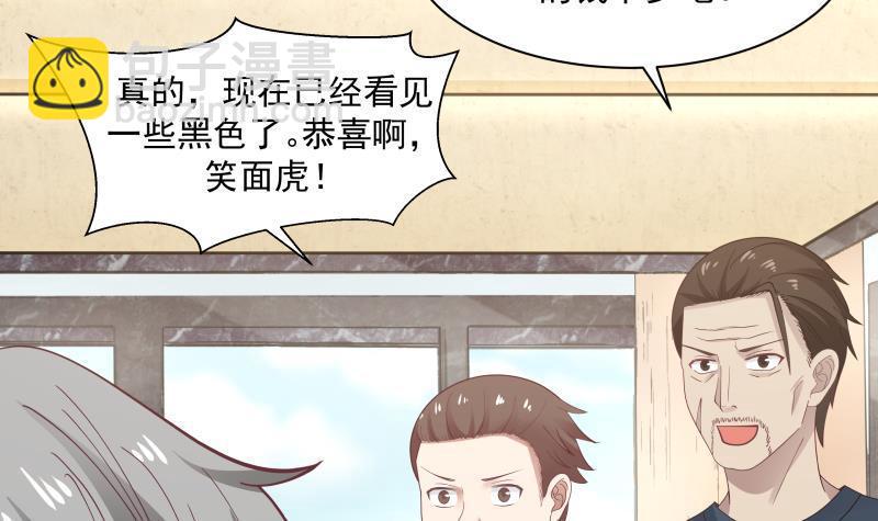 第178话 发财了(1/2)-第178话