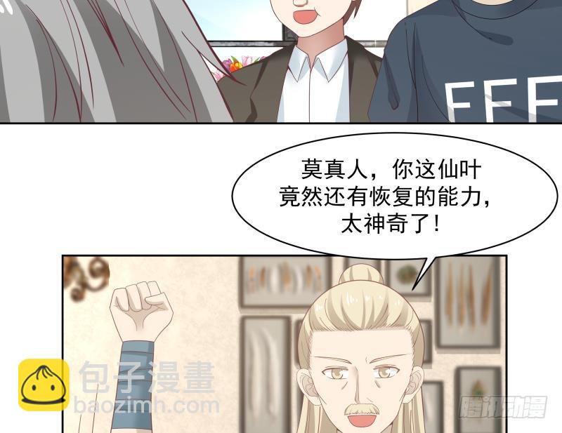 第178话 发财了(1/2)-第178话