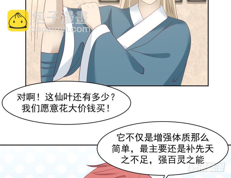 第178话 发财了(1/2)-第178话
