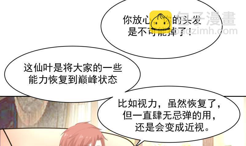 第178话 发财了(1/2)-第178话