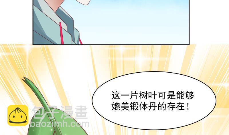 第178话 发财了(1/2)-第178话