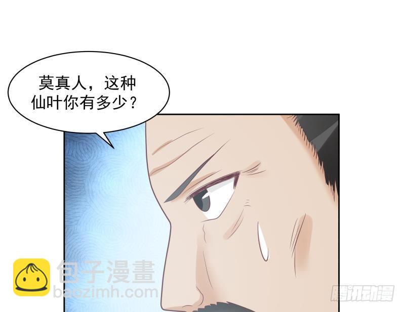 第178话 发财了(1/2)-第178话