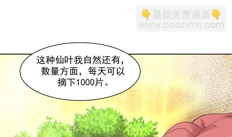 第178话 发财了(1/2)-第178话