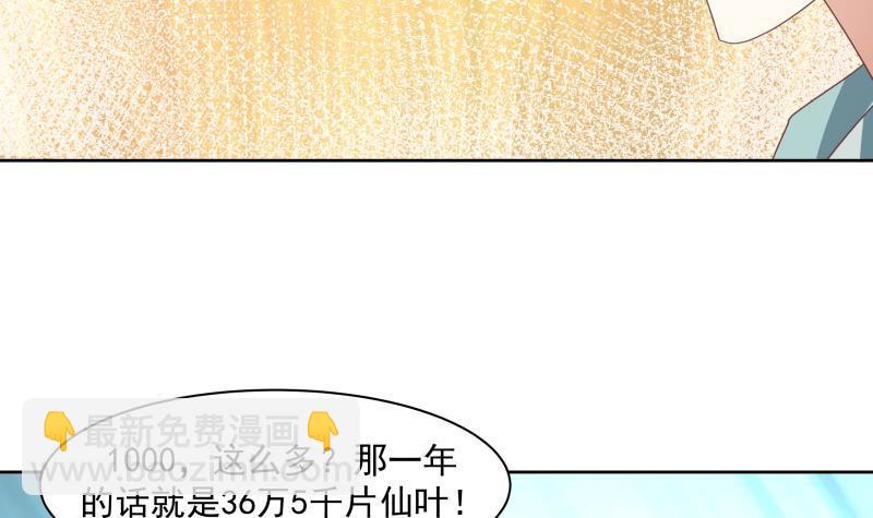 第178话 发财了(1/2)-第178话
