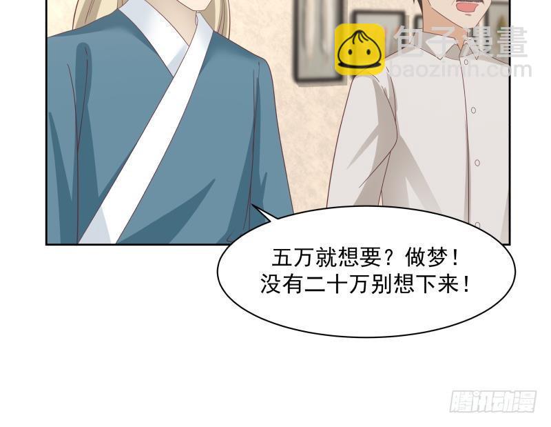 第178话 发财了(1/2)-第178话
