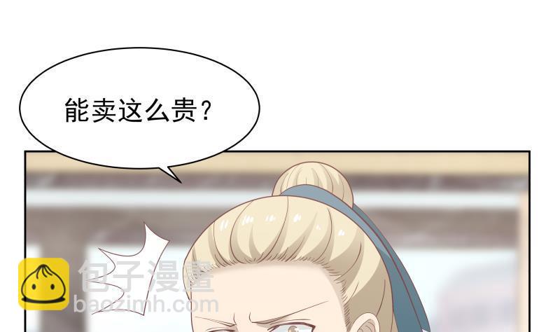 第178话 发财了(1/2)-第178话