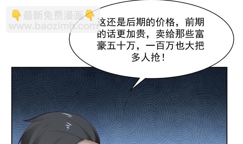 第178话 发财了(1/2)-第178话