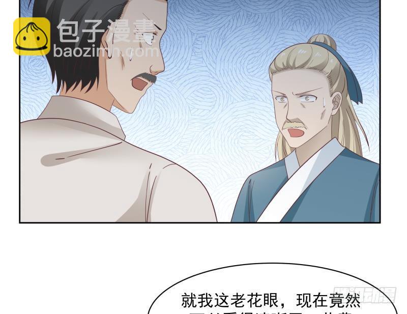 第178话 发财了(1/2)-第178话
