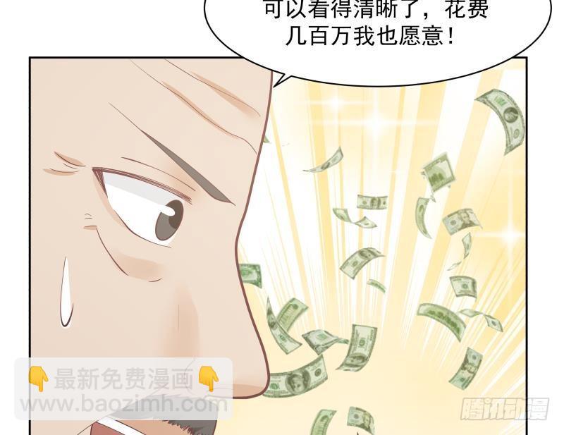 第178话 发财了(1/2)-第178话