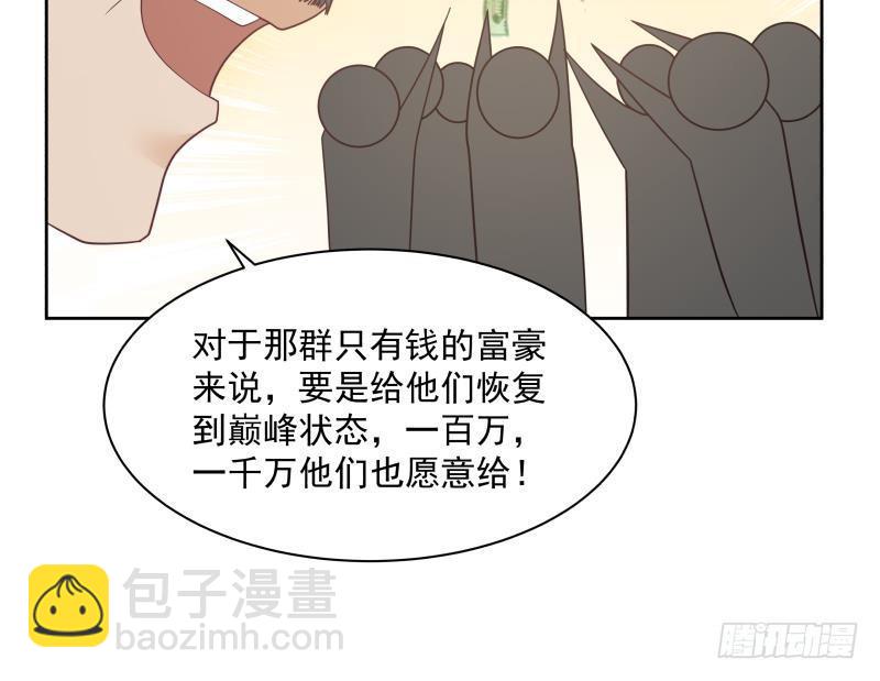 第178话 发财了(1/2)-第178话