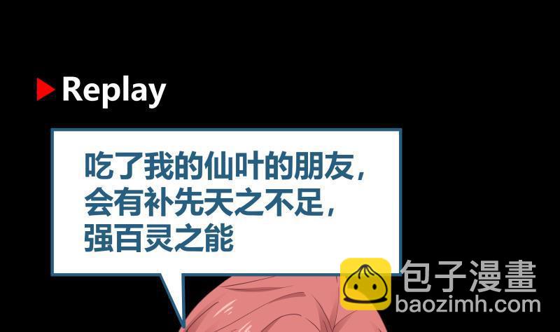 第178话 发财了(1/2)-第178话
