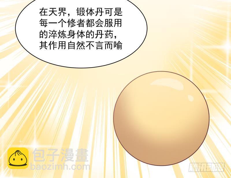 第178话 发财了(1/2)-第178话