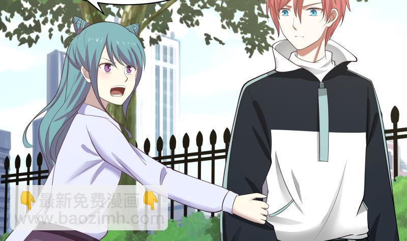 第180话 你一定是被包养了-第180话