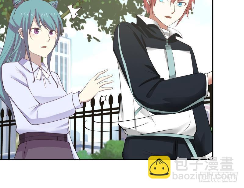 第180话 你一定是被包养了-第180话