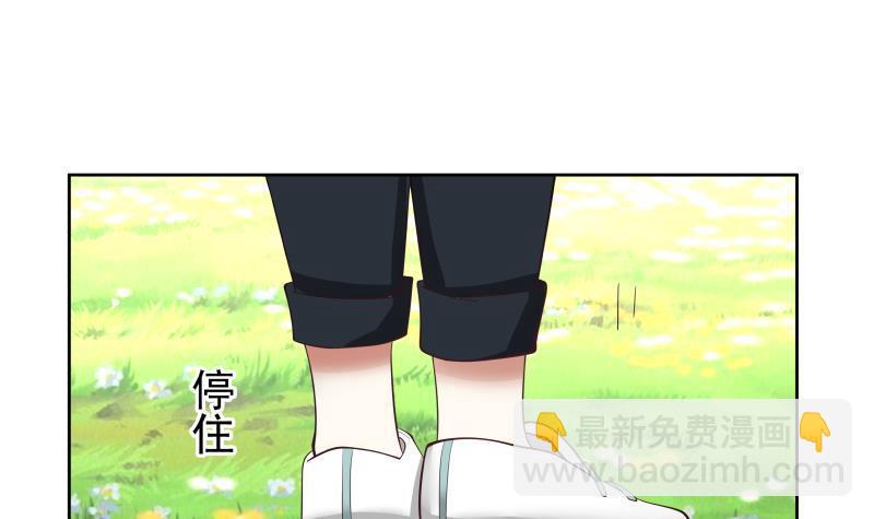 第180话 你一定是被包养了-第180话