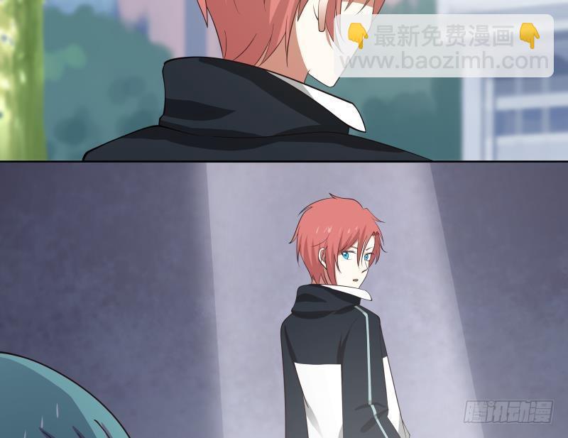 第180话 你一定是被包养了-第180话