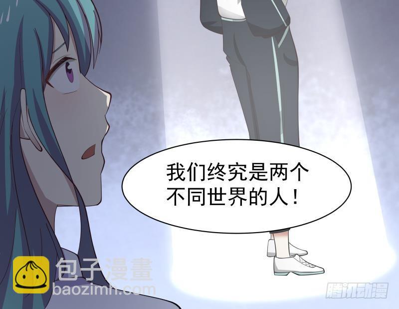 第180话 你一定是被包养了-第180话