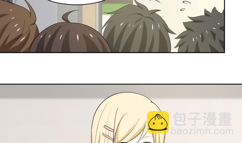 第180话 你一定是被包养了-第180话