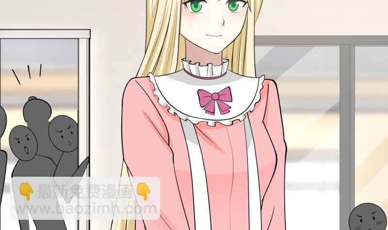 第180话 你一定是被包养了-第180话