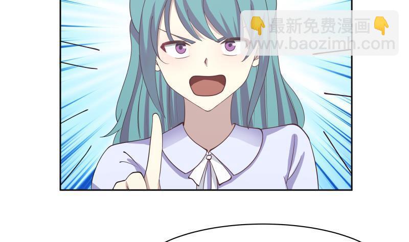 第180话 你一定是被包养了-第180话