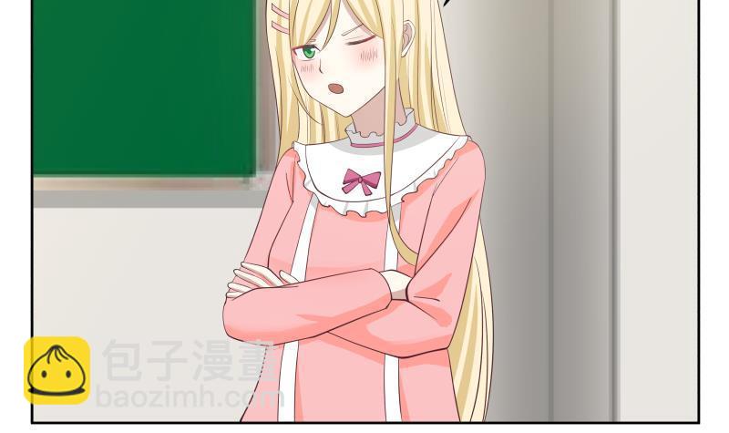 第180话 你一定是被包养了-第180话