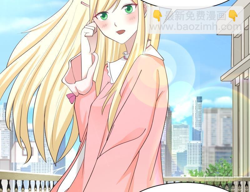 第180话 你一定是被包养了-第180话