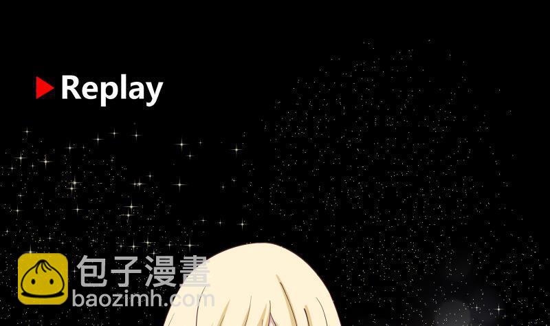 第180话 你一定是被包养了-第180话