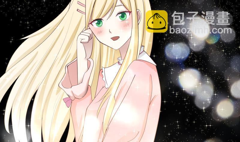 第180话 你一定是被包养了-第180话