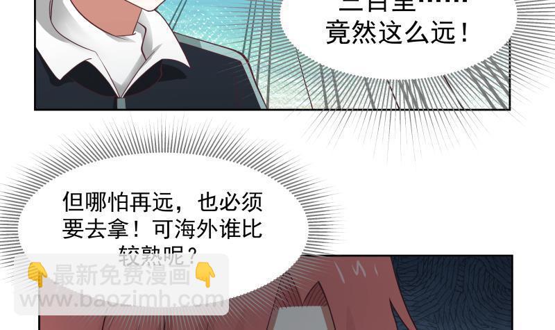 第182话 被小姐姐盯上了-第182话