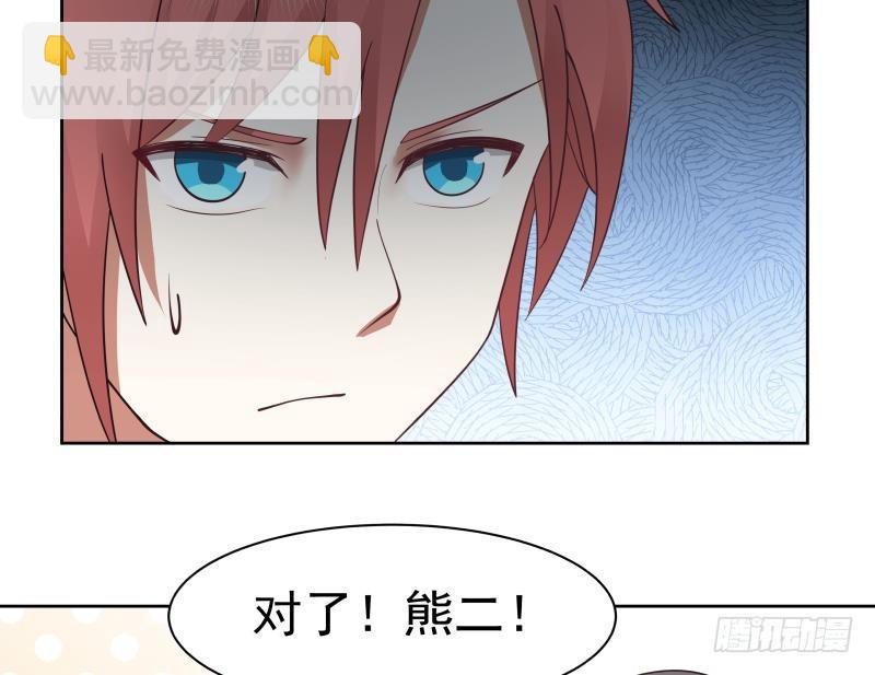 第182话 被小姐姐盯上了-第182话