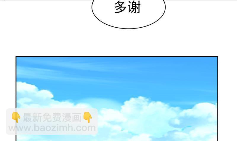 第182话 被小姐姐盯上了-第182话