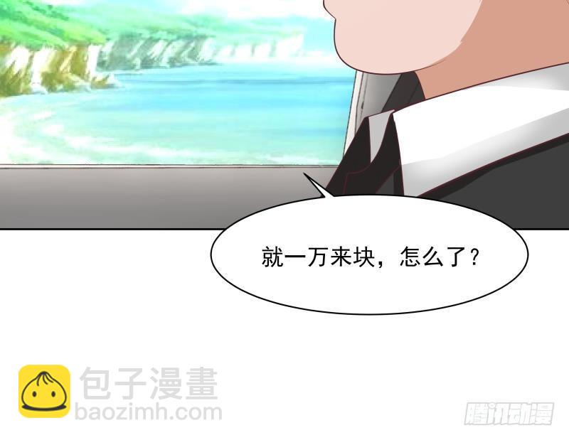 第182话 被小姐姐盯上了-第182话