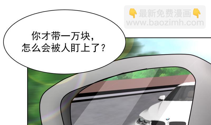 第182话 被小姐姐盯上了-第182话