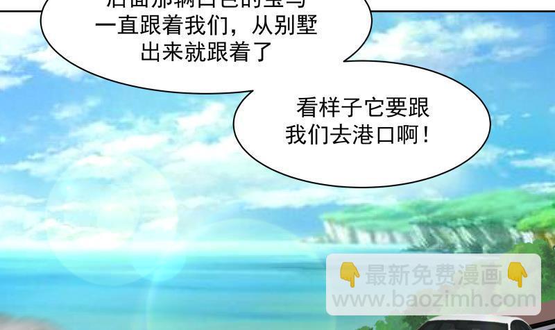 第182话 被小姐姐盯上了-第182话