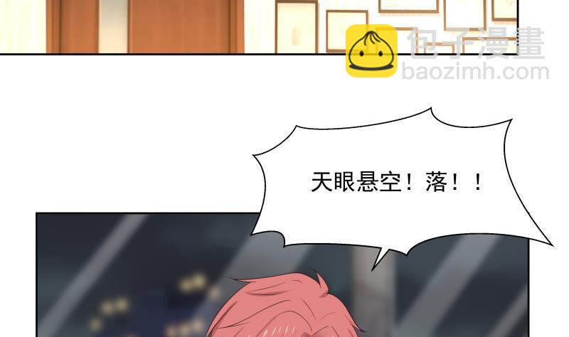 第182话 被小姐姐盯上了-第182话