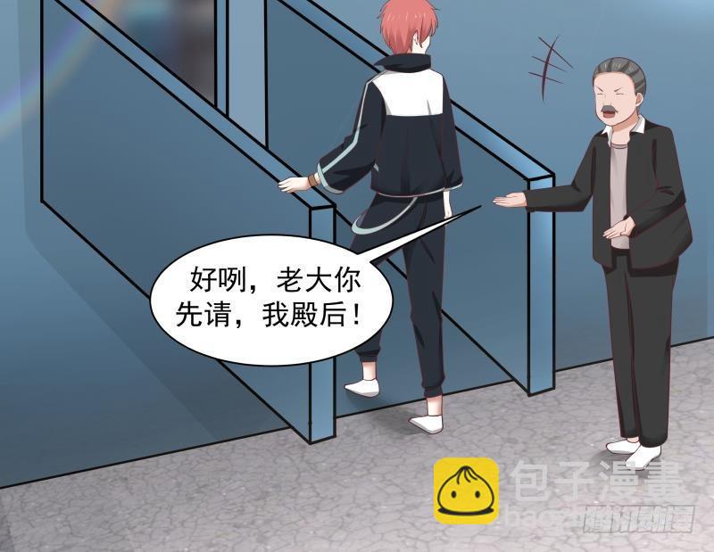 第182话 被小姐姐盯上了-第182话