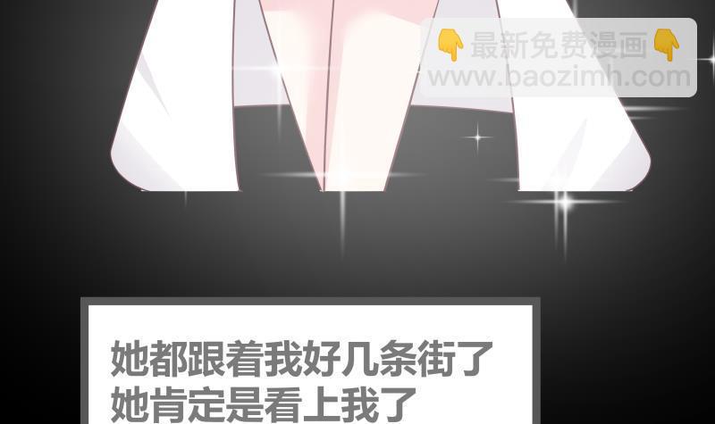 第182话 被小姐姐盯上了-第182话