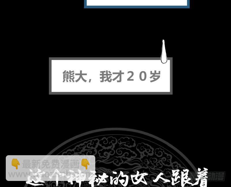 第182话 被小姐姐盯上了-第182话